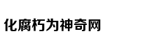 乒联世界排名马龙重返前五 丁宁